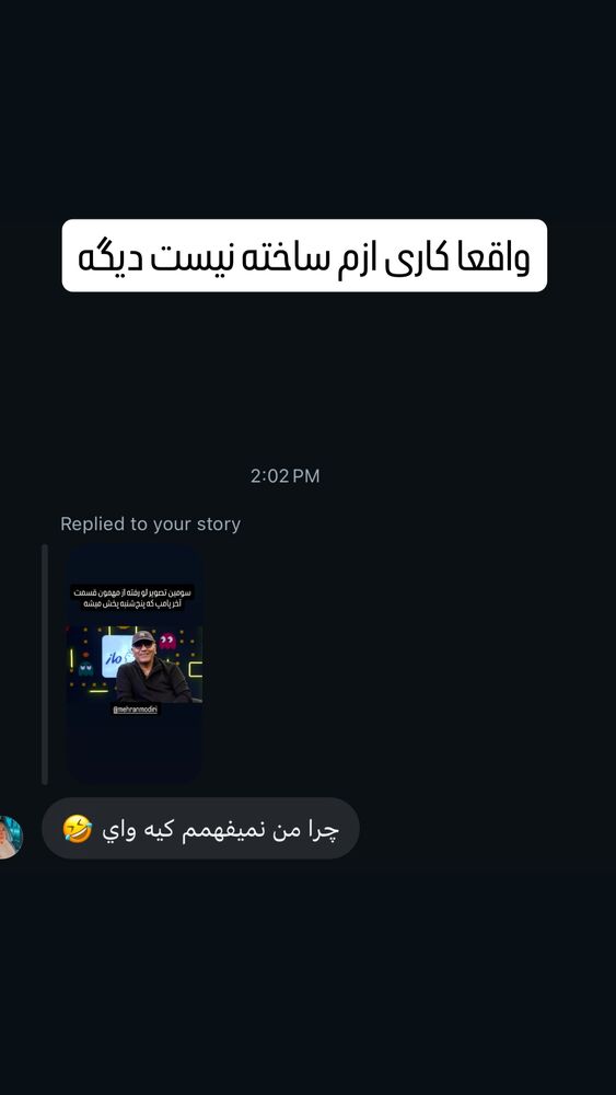  جدید ترین استوری اینستاگرام امیرحسین قیاسی