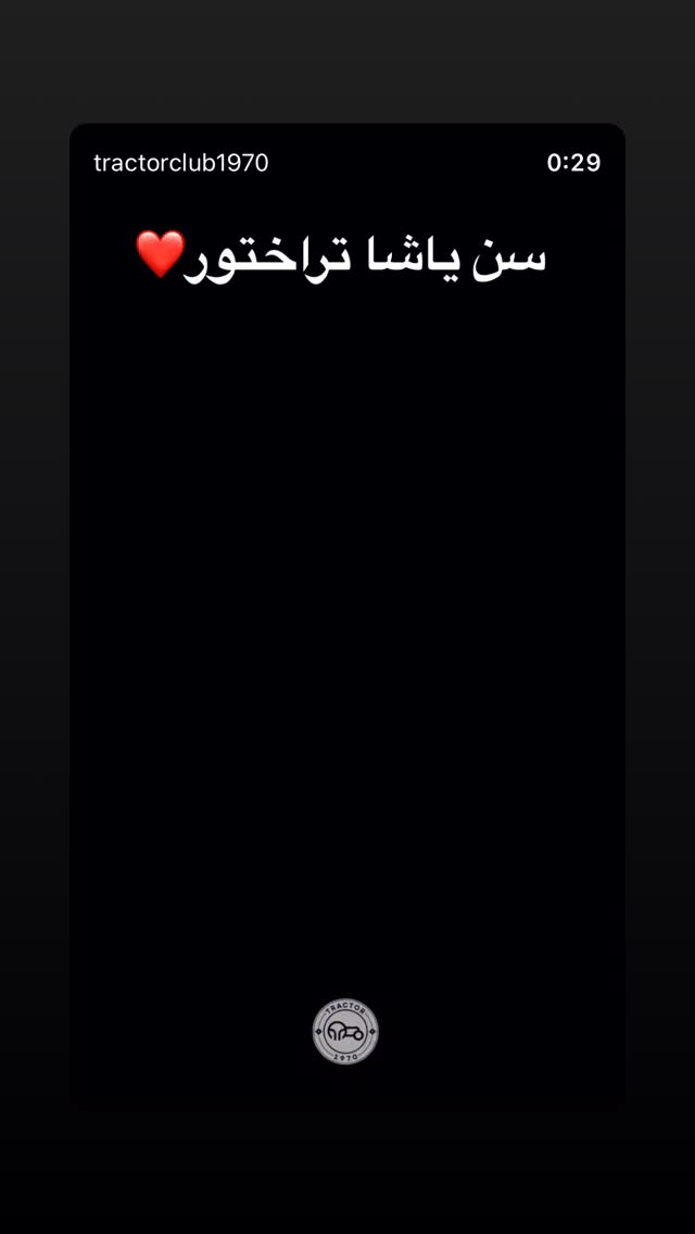  جدید ترین استوری اینستاگرام امیر حسین حسین زاده