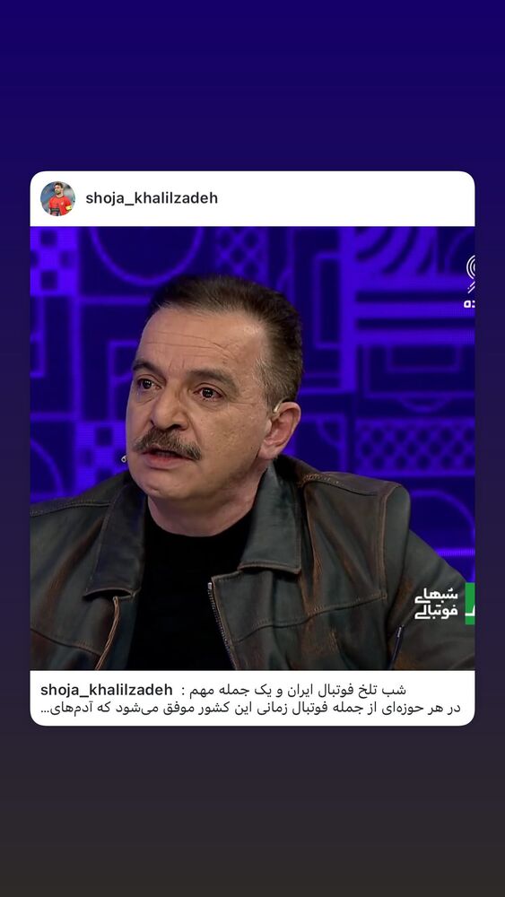  جدید ترین استوری اینستاگرام امیر حسین حسین زاده
