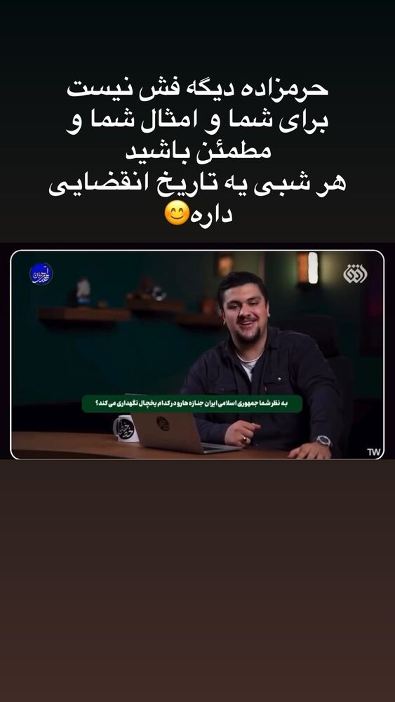  جدید ترین استوری اینستاگرام امیر حسین حسین زاده
