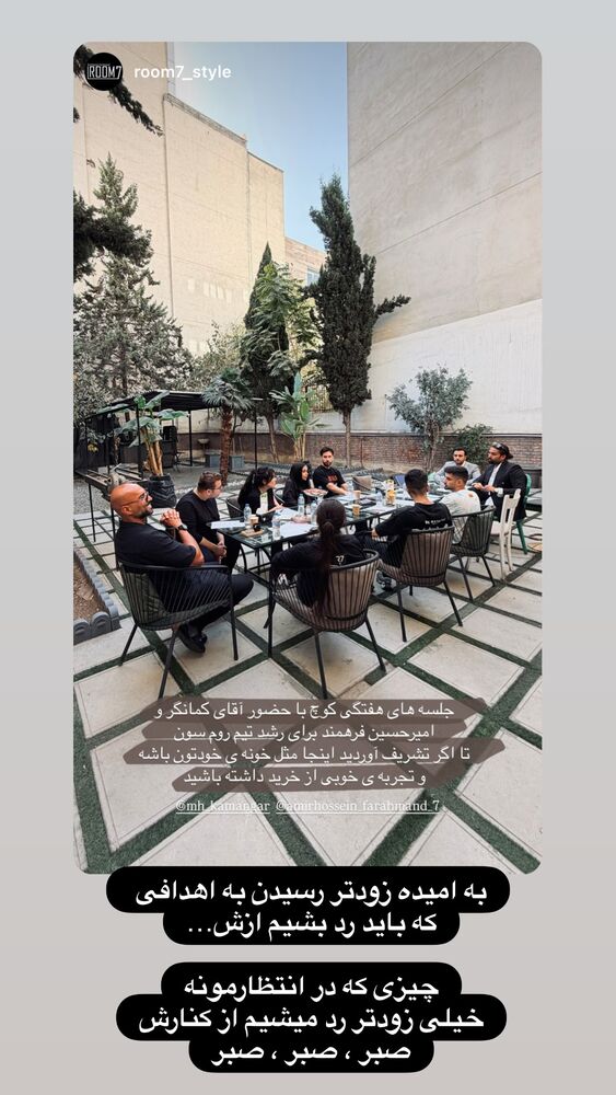  جدید ترین استوری اینستاگرام امیر حسین فرهمند
