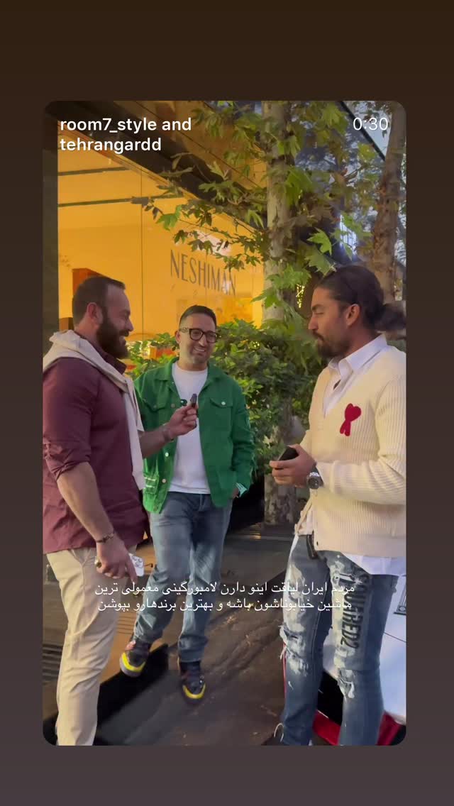  جدید ترین استوری اینستاگرام امیر حسین فرهمند