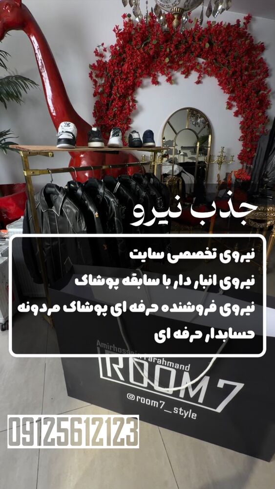 جدید ترین استوری اینستاگرام امیر حسین فرهمند