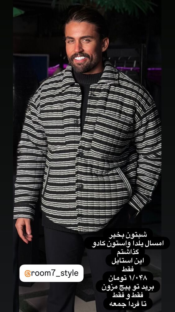  جدید ترین استوری اینستاگرام امیر حسین فرهمند