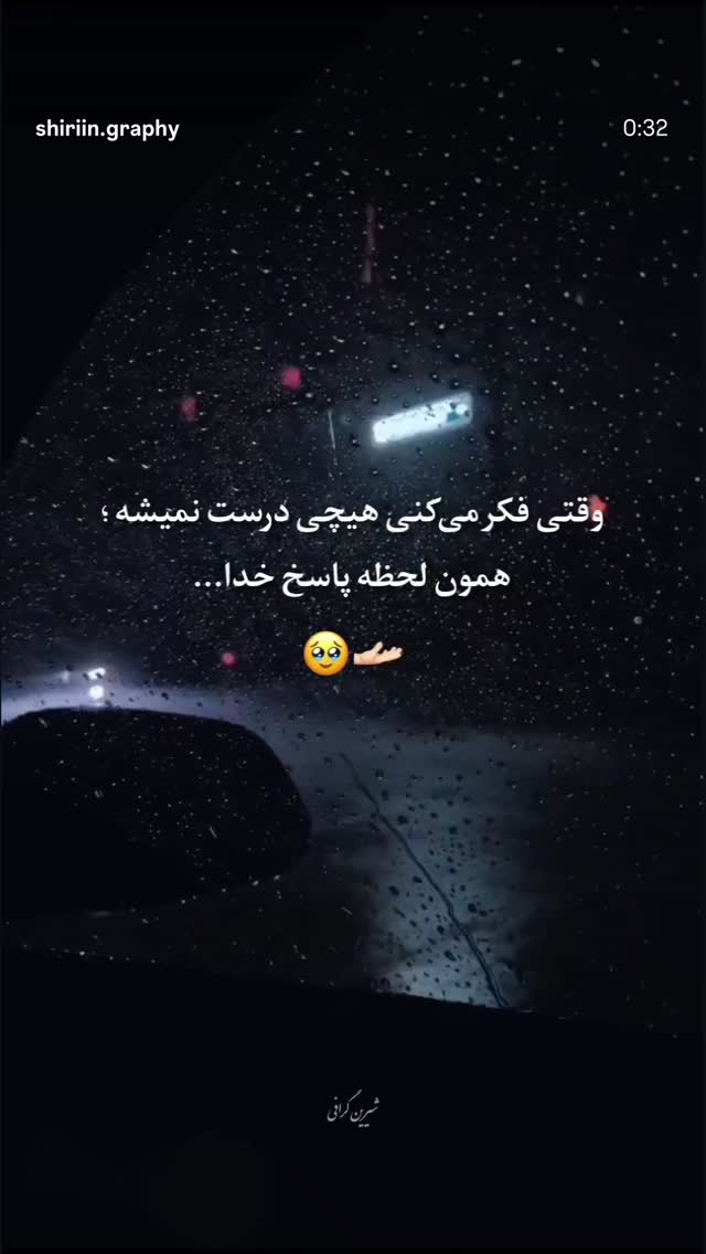  جدید ترین استوری اینستاگرام امیر حسین فرهمند