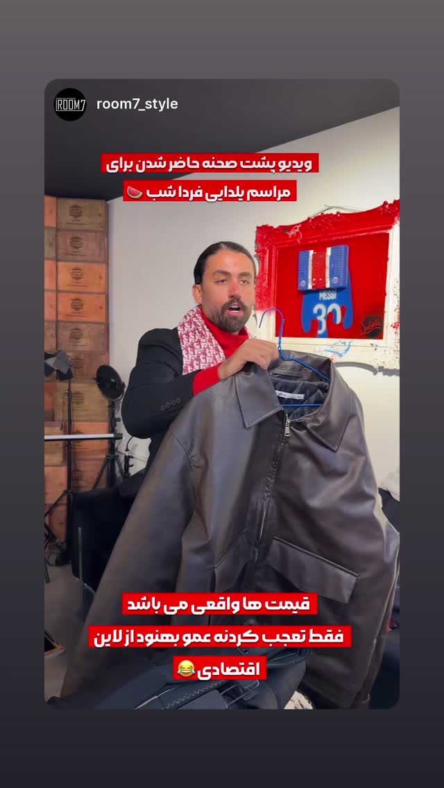  جدید ترین استوری اینستاگرام امیر حسین فرهمند