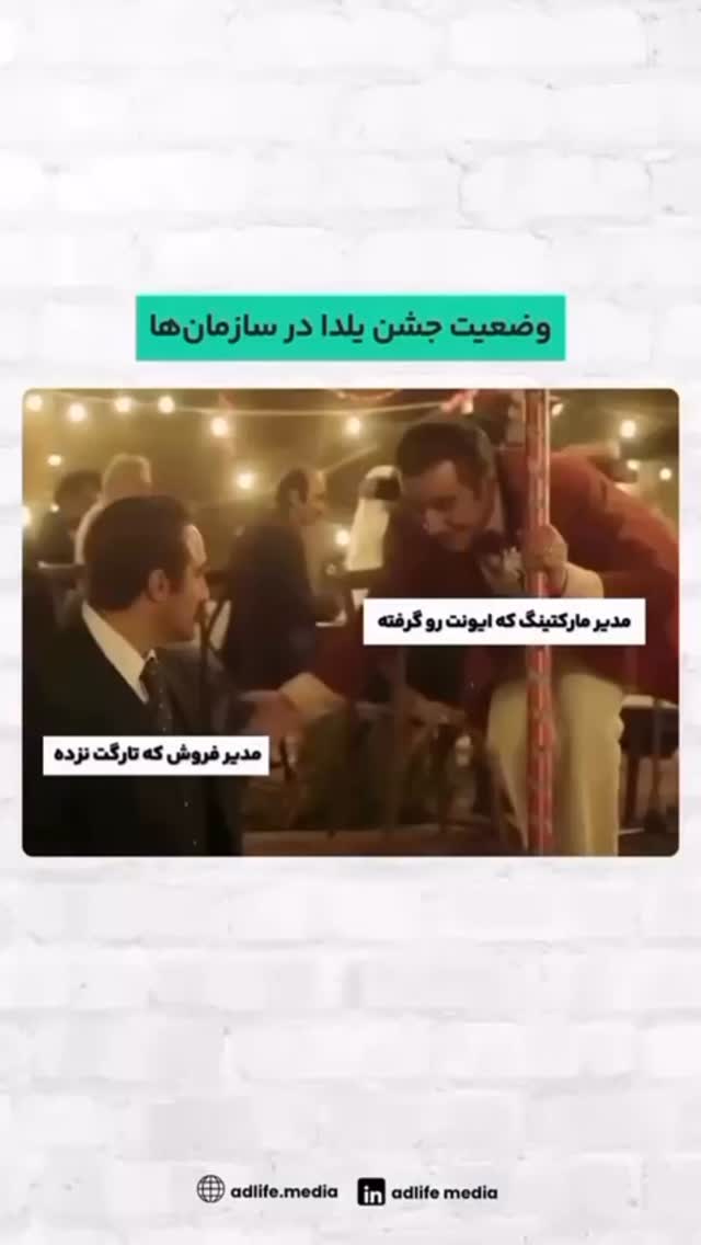  جدید ترین استوری اینستاگرام امیر حسین فرهمند