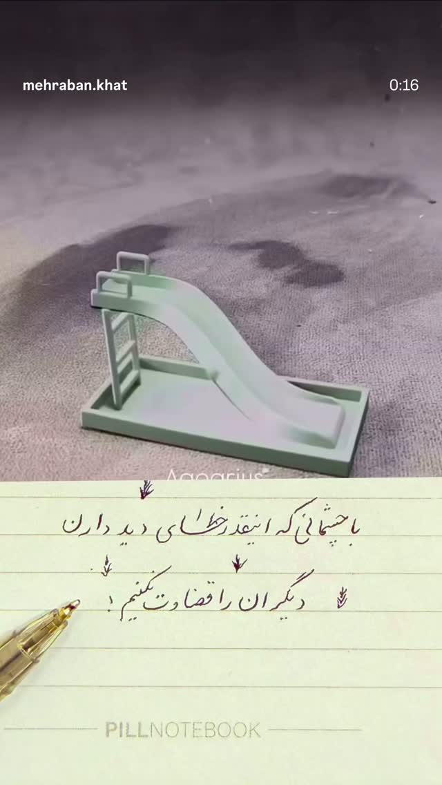  جدید ترین استوری اینستاگرام امیر حسین فرهمند