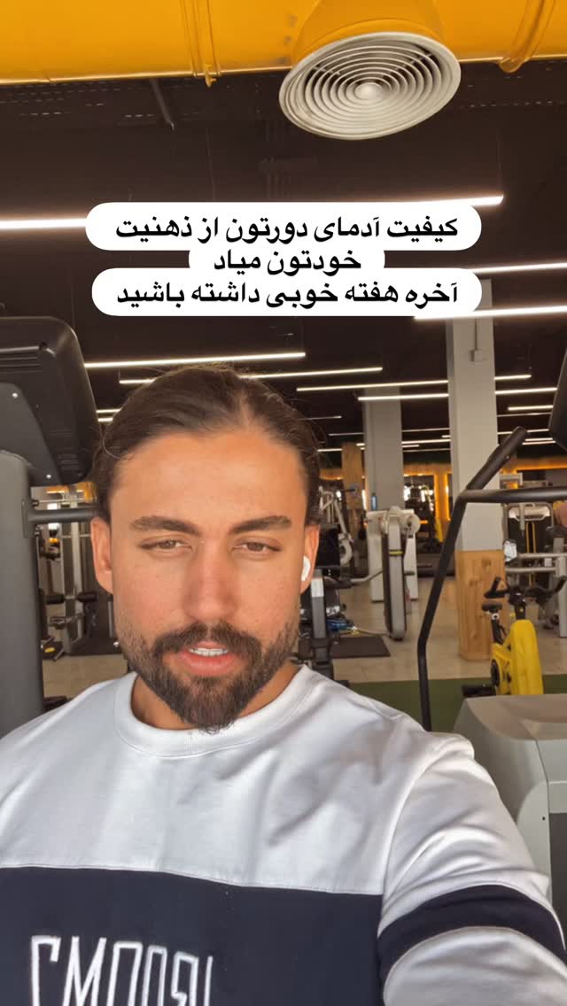  جدید ترین استوری اینستاگرام امیر حسین فرهمند