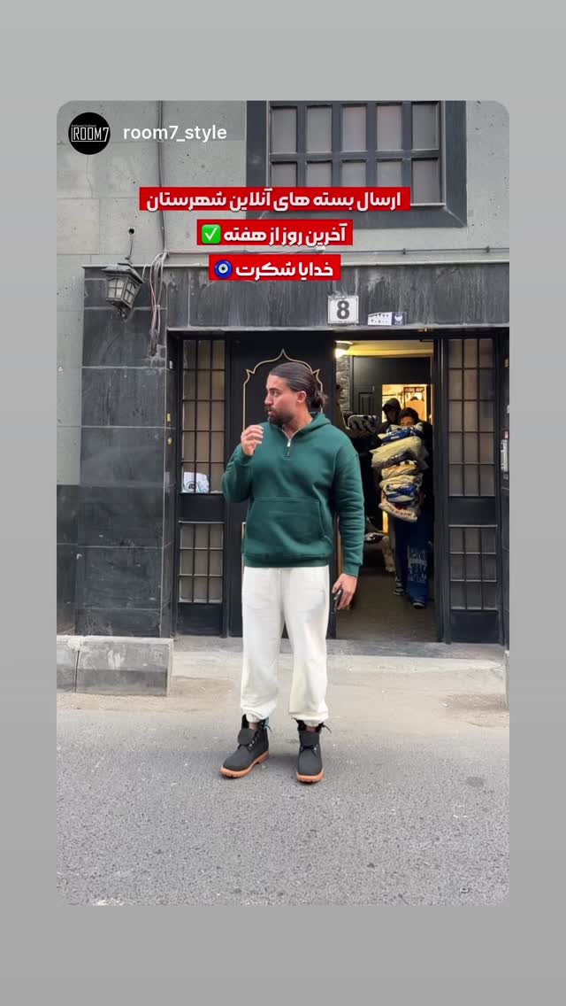  جدید ترین استوری اینستاگرام امیر حسین فرهمند