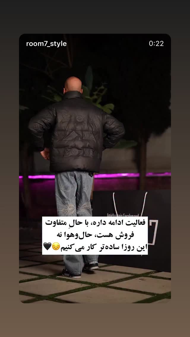  جدید ترین استوری اینستاگرام امیر حسین فرهمند