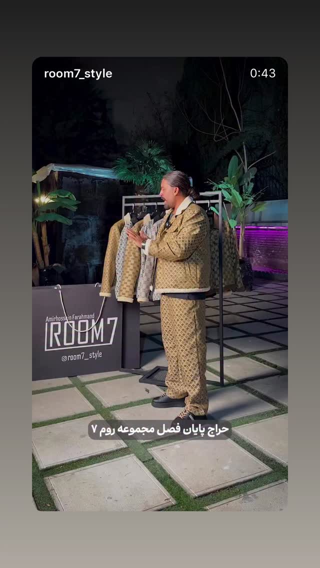  جدید ترین استوری اینستاگرام امیر حسین فرهمند