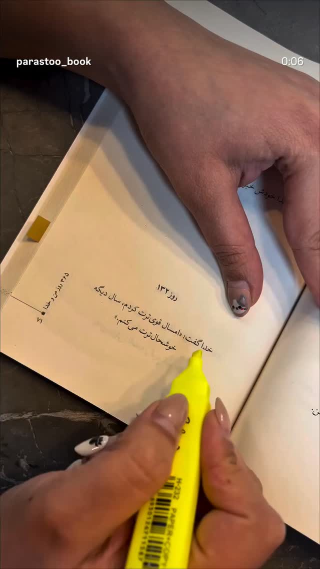  جدید ترین استوری اینستاگرام امیر حسین فرهمند