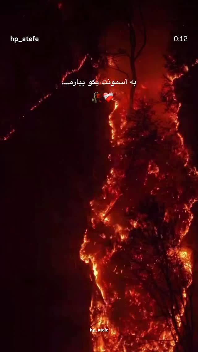  جدید ترین استوری اینستاگرام اميرحسين فيروزپور