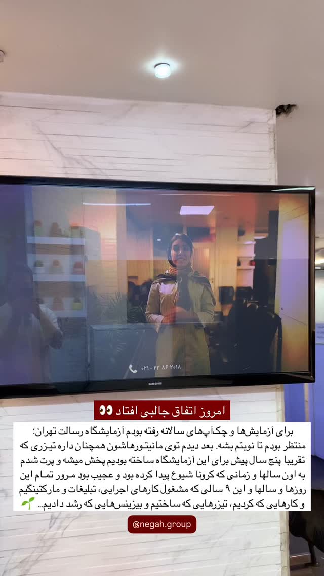  جدید ترین استوری اینستاگرام امیرحسین علی محمدی