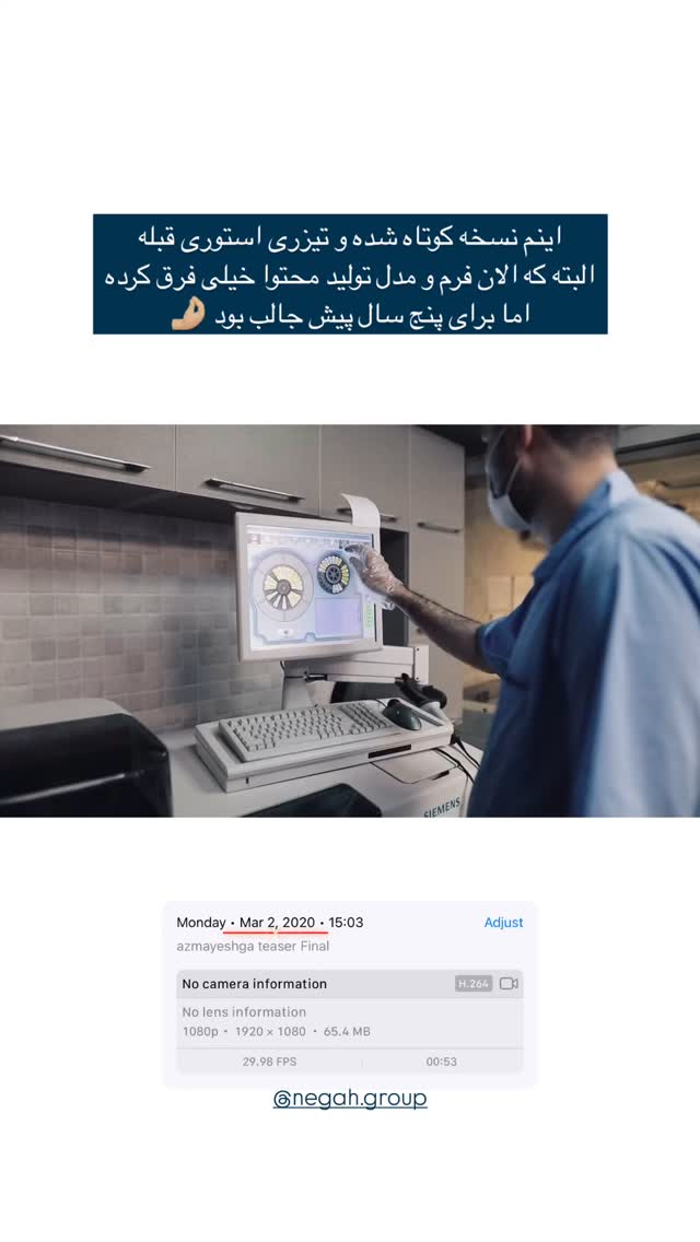  جدید ترین استوری اینستاگرام امیرحسین علی محمدی