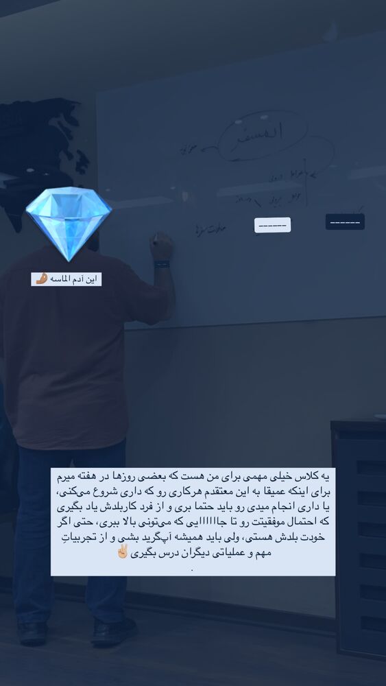  جدید ترین استوری اینستاگرام امیرحسین علی محمدی