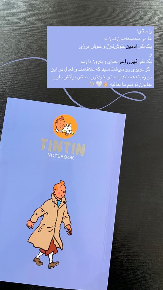  جدید ترین استوری اینستاگرام امیرحسین علی محمدی