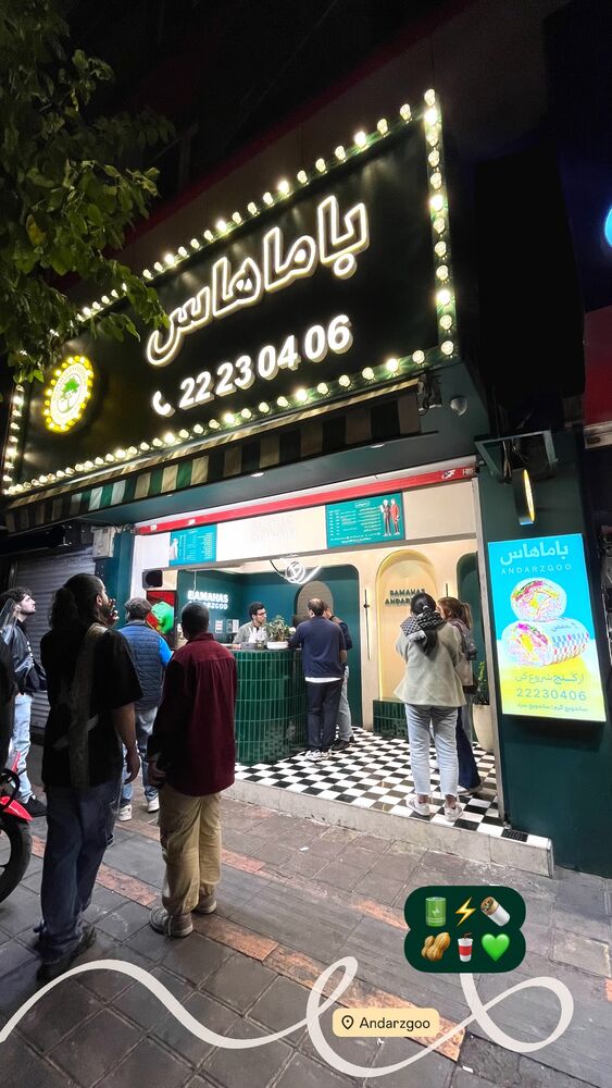 جدید ترین استوری اینستاگرام امیرحسین علی محمدی