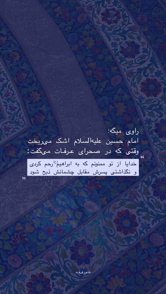  جدید ترین استوری اینستاگرام امیرحسین علی محمدی
