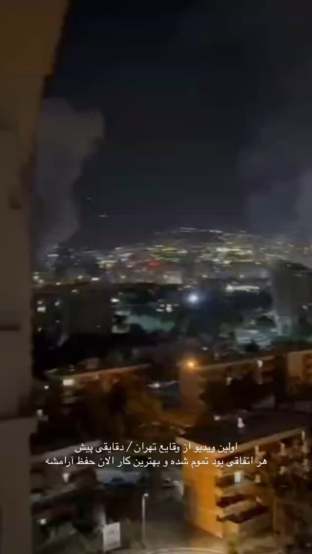  جدید ترین استوری اینستاگرام امیرحسین علی محمدی