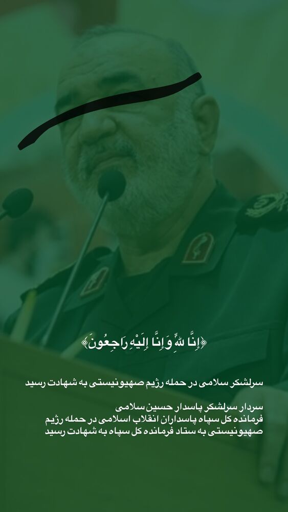  جدید ترین استوری اینستاگرام امیرحسین علی محمدی