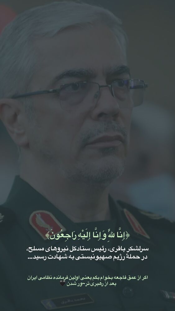  جدید ترین استوری اینستاگرام امیرحسین علی محمدی