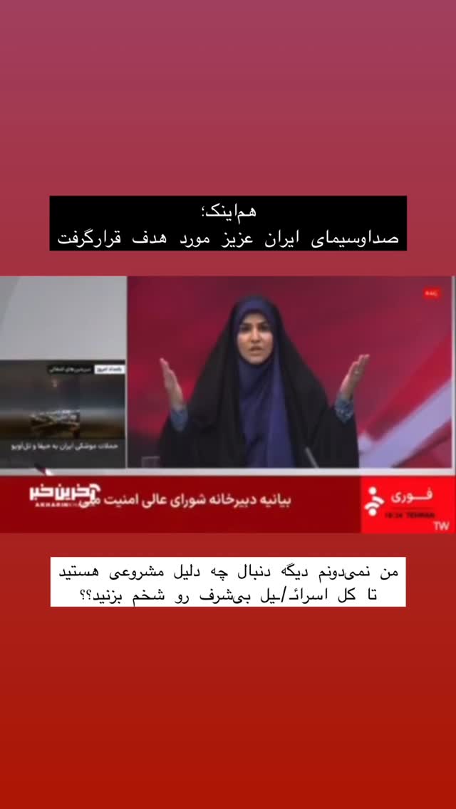  جدید ترین استوری اینستاگرام امیرحسین علی محمدی