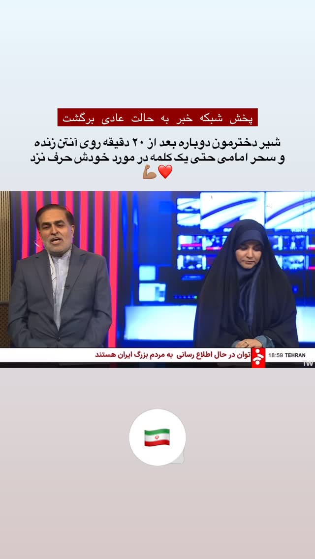  جدید ترین استوری اینستاگرام امیرحسین علی محمدی