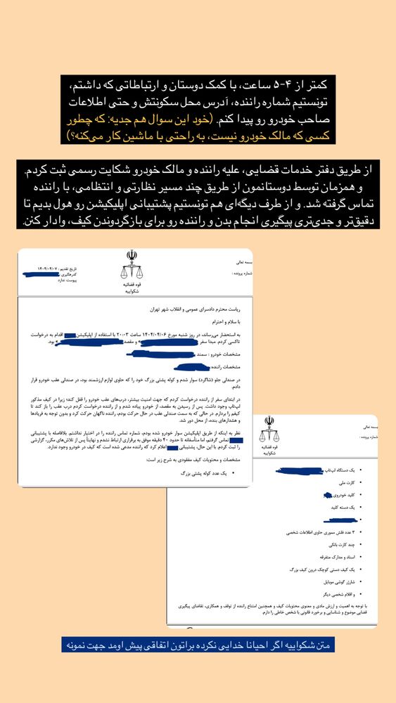  جدید ترین استوری اینستاگرام امیرحسین علی محمدی