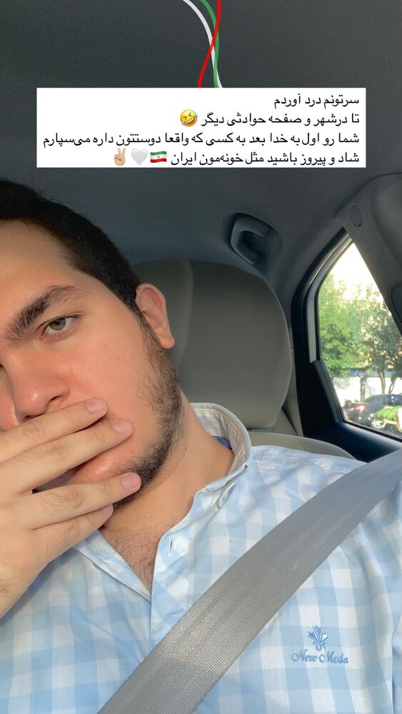  جدید ترین استوری اینستاگرام امیرحسین علی محمدی