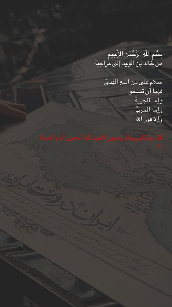  جدید ترین استوری اینستاگرام امیرحسین علی محمدی