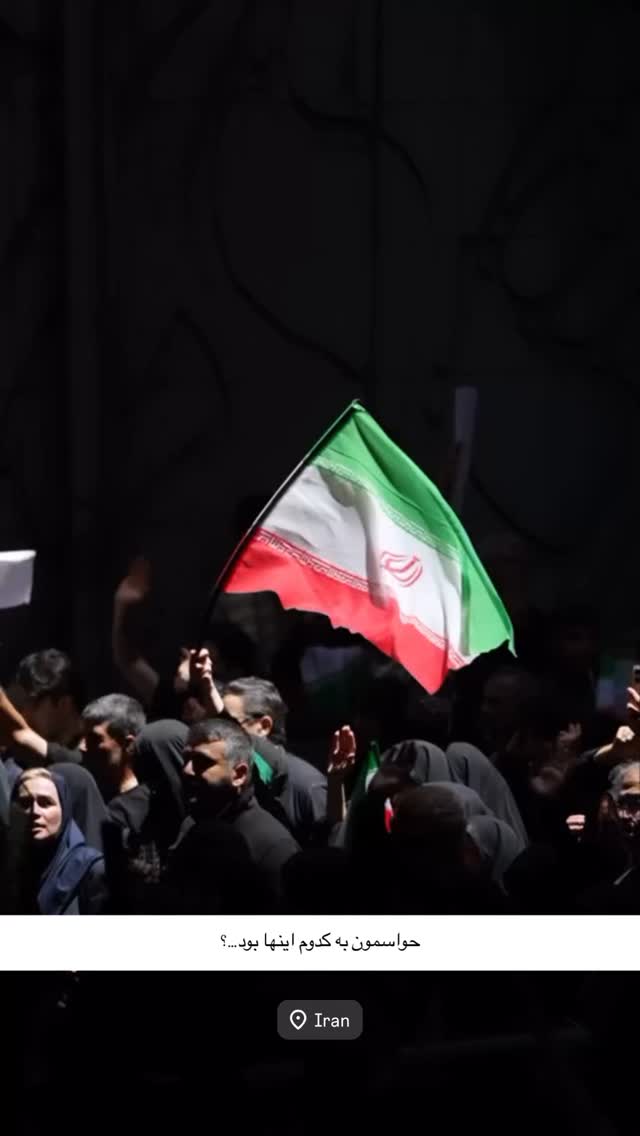  جدید ترین استوری اینستاگرام امیرحسین علی محمدی