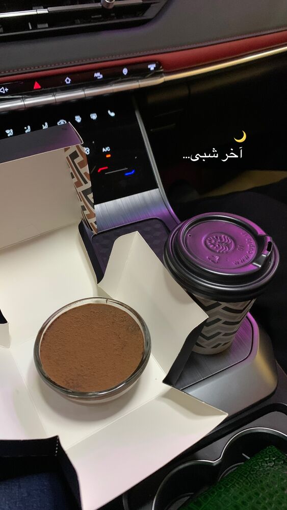  جدید ترین استوری اینستاگرام امیرحسین علی محمدی