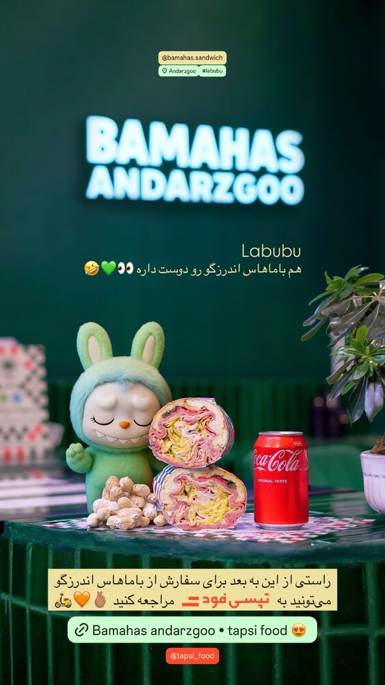  جدید ترین استوری اینستاگرام امیرحسین علی محمدی