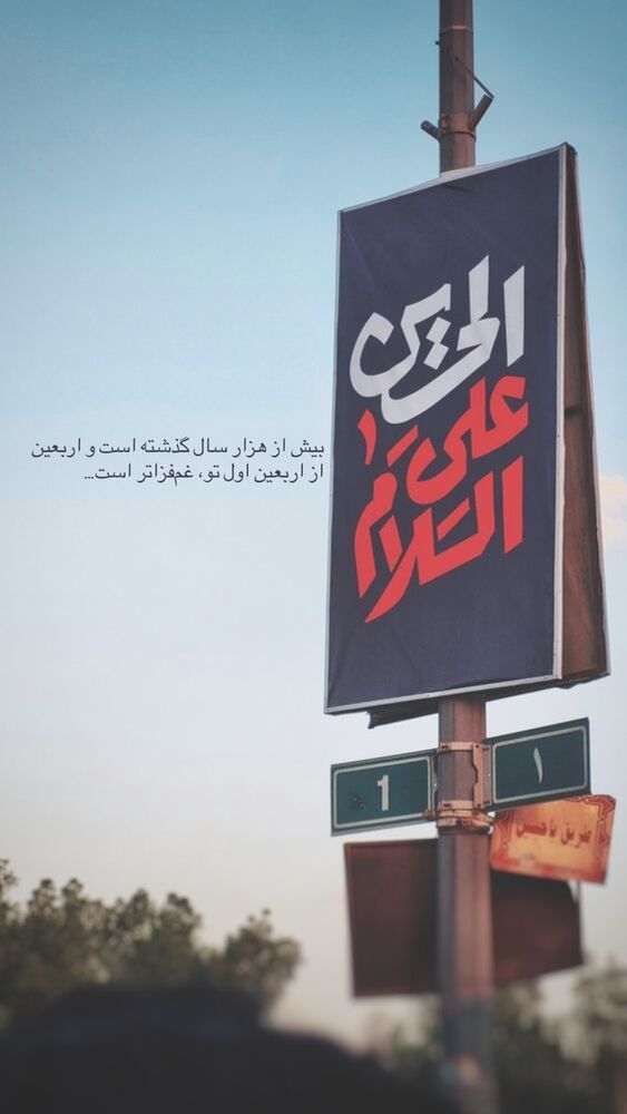  جدید ترین استوری اینستاگرام امیرحسین علی محمدی