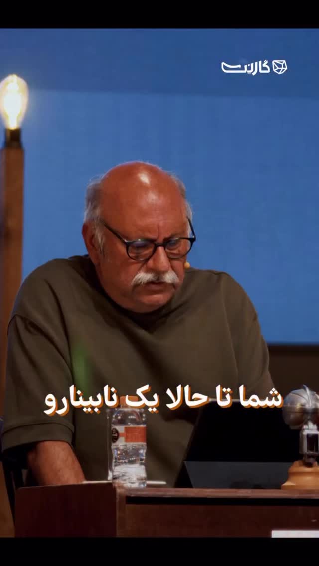  جدید ترین استوری اینستاگرام امیرحسین علی محمدی