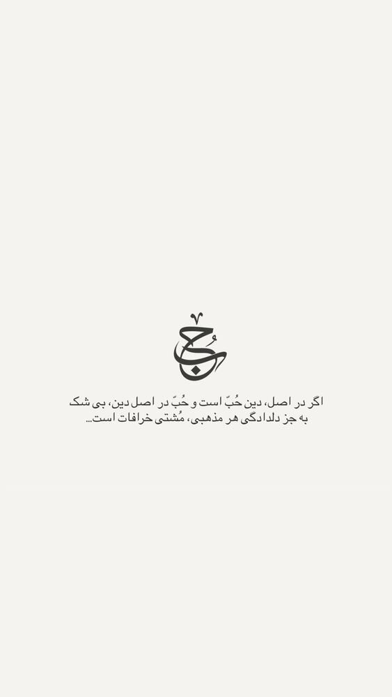  جدید ترین استوری اینستاگرام امیرحسین علی محمدی