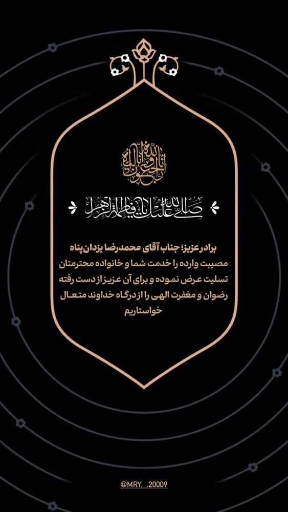  جدید ترین استوری اینستاگرام امیرحسین علی محمدی