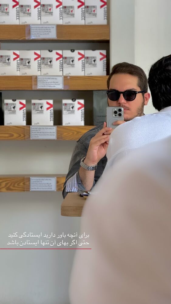  جدید ترین استوری اینستاگرام امیرحسین علی محمدی