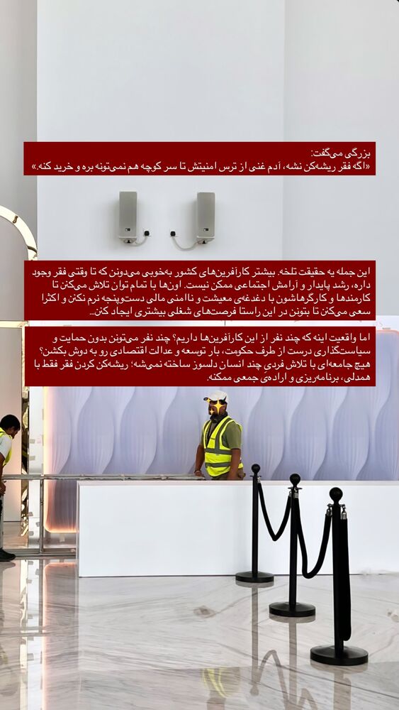  جدید ترین استوری اینستاگرام امیرحسین علی محمدی