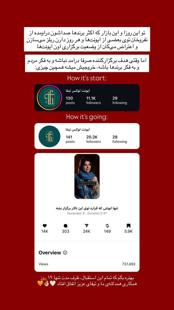  جدید ترین استوری اینستاگرام امیرحسین علی محمدی