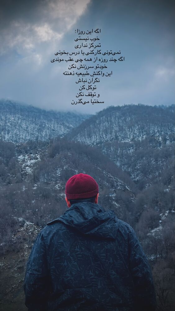  جدید ترین استوری اینستاگرام امیرحسین علی محمدی