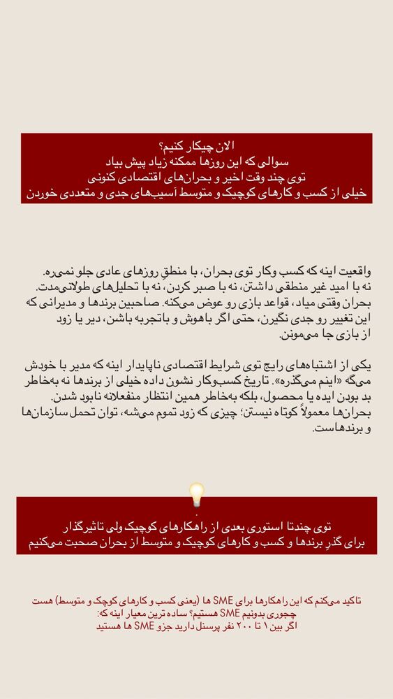  جدید ترین استوری اینستاگرام امیرحسین علی محمدی