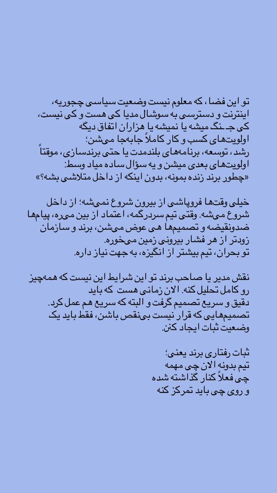  جدید ترین استوری اینستاگرام امیرحسین علی محمدی