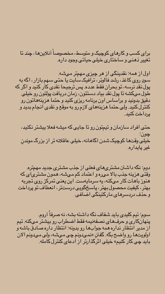  جدید ترین استوری اینستاگرام امیرحسین علی محمدی