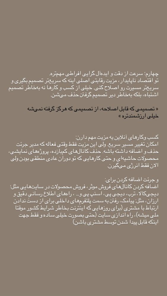  جدید ترین استوری اینستاگرام امیرحسین علی محمدی