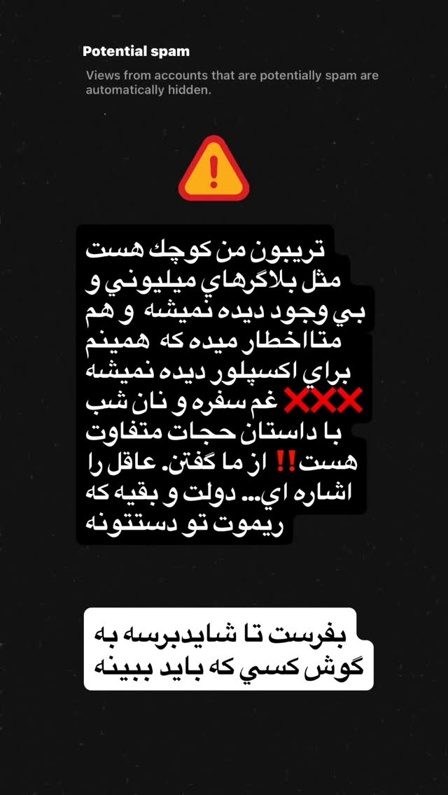  جدید ترین استوری اینستاگرام امیر حسین اصلانی