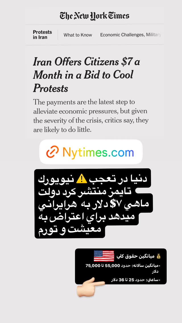  جدید ترین استوری اینستاگرام امیر حسین اصلانی