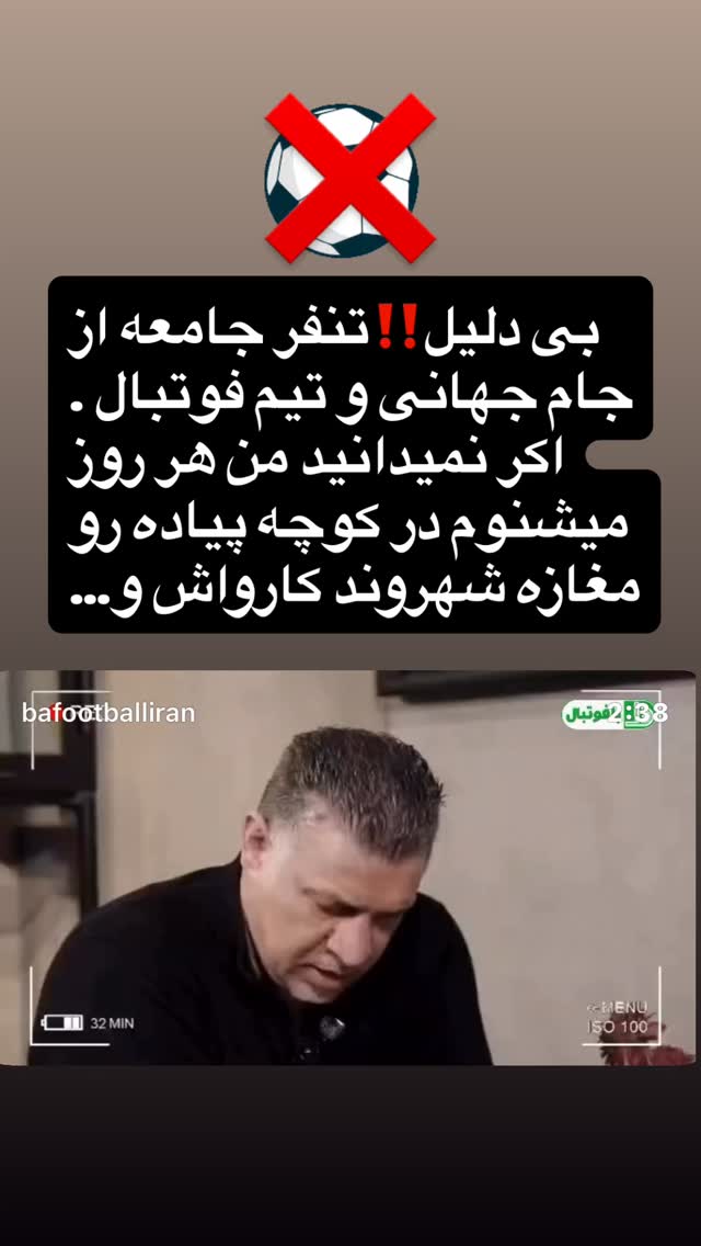 جدید ترین استوری اینستاگرام امیر حسین اصلانی